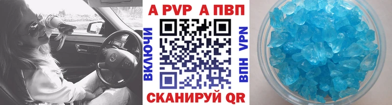 Где найти наркотики Мончегорск Каннабис  A-PVP  КЕТАМИН  Меф мяу мяу  ГАШ 