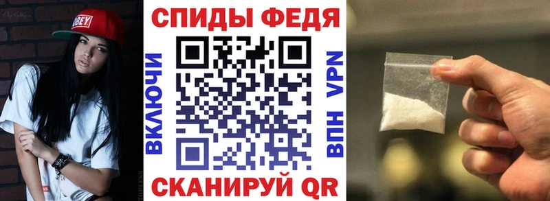 закладки  Мончегорск  АМФ 98% 