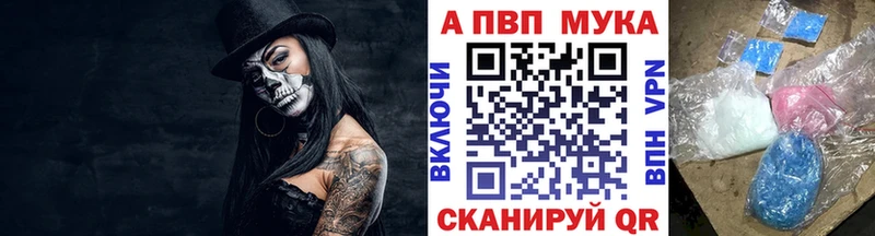 Alpha PVP крисы CK  Мончегорск 