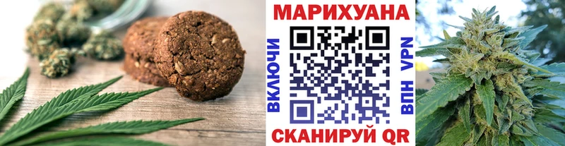 где продают   OMG ССЫЛКА  Печенье с ТГК конопля  Мончегорск 