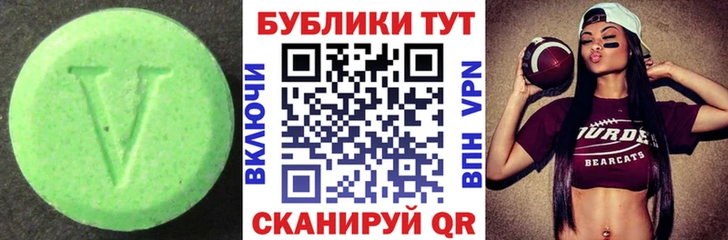 Экстази Philipp Plein  магазин продажи   Мончегорск 