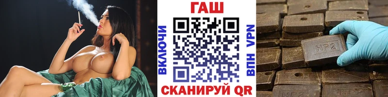 ОМГ ОМГ зеркало  Мончегорск  ГАШИШ VHQ 