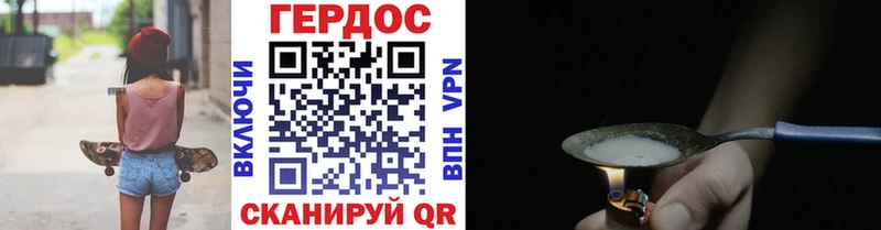 Героин VHQ  Мончегорск 