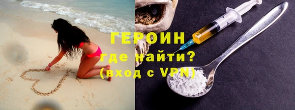молекула духа Горняк