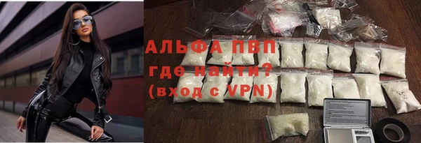 молекула духа Горняк
