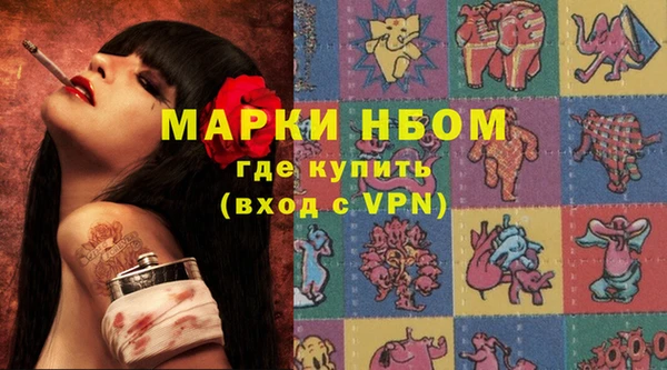 а пвп мука Горнозаводск