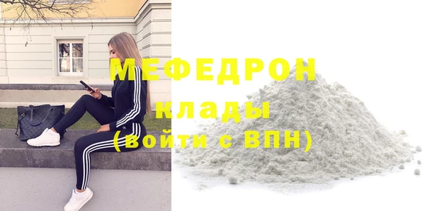 а пвп мука Горнозаводск