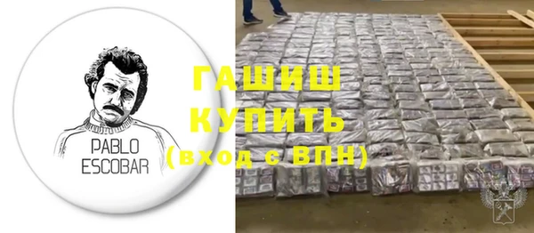 мефедрон мука Горно-Алтайск