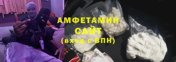мефедрон мука Горно-Алтайск