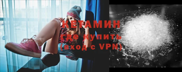 молекула духа Горняк