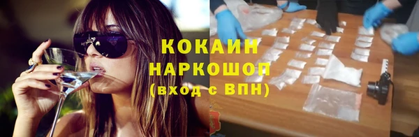 а пвп мука Горнозаводск