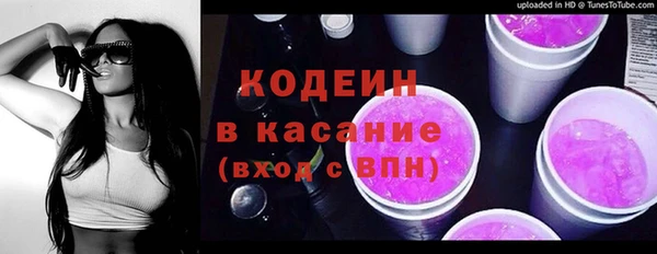 mdma Покровск