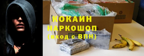 мефедрон мука Горно-Алтайск