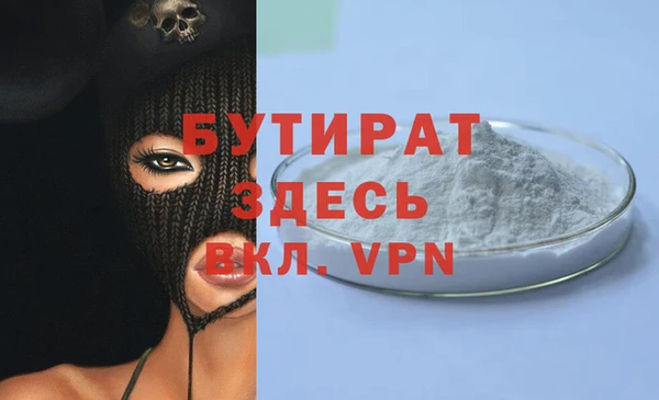 а пвп мука Горнозаводск