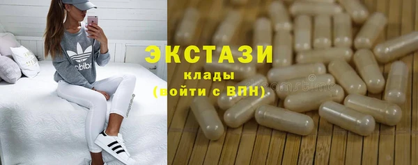 а пвп мука Горнозаводск