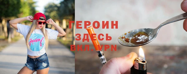 молекула духа Горняк