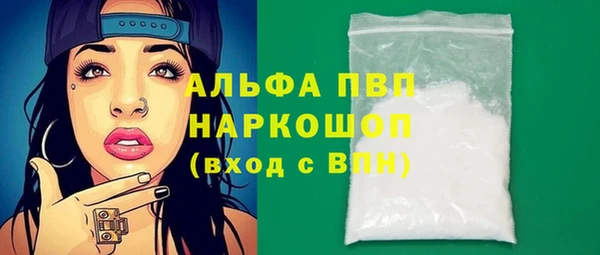 мефедрон мука Горно-Алтайск