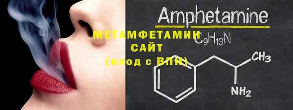 молекула духа Горняк