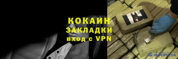 мефедрон мука Горно-Алтайск