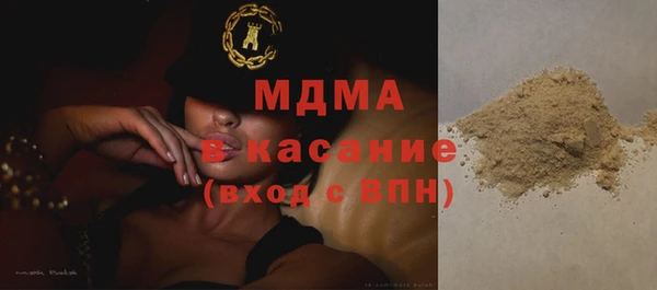 молекула духа Горняк