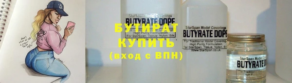 а пвп мука Горнозаводск