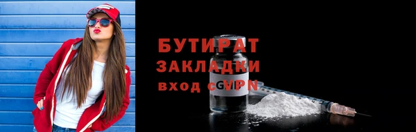 а пвп мука Горнозаводск