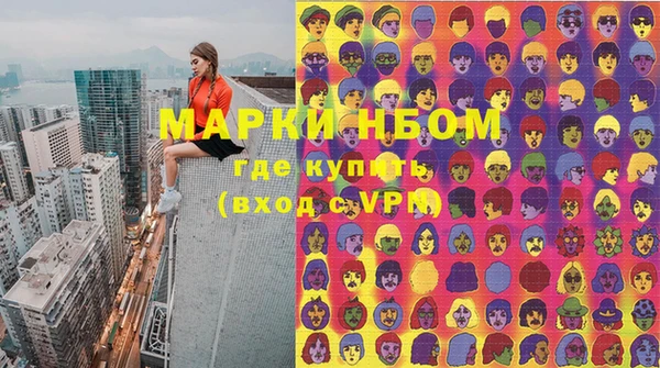 мескалин Майский