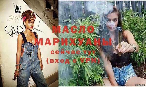 молекула духа Горняк