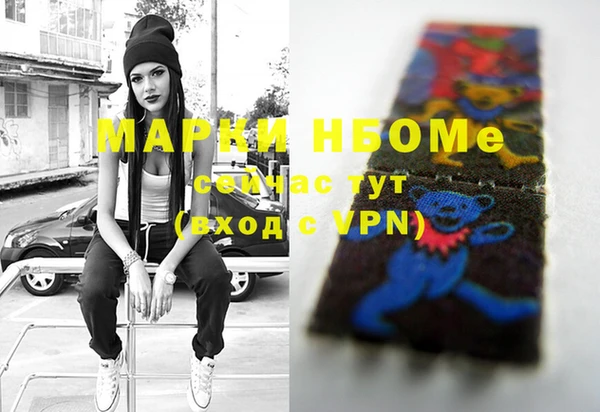 мефедрон мука Горно-Алтайск