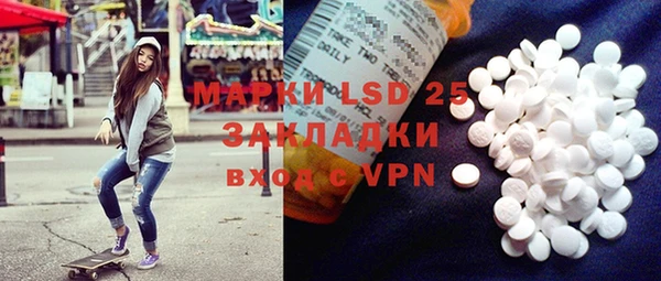 а пвп мука Горнозаводск