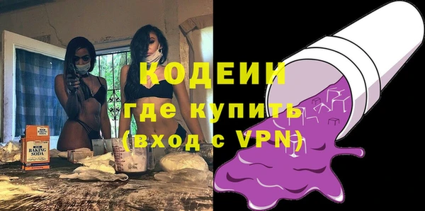 молекула духа Горняк