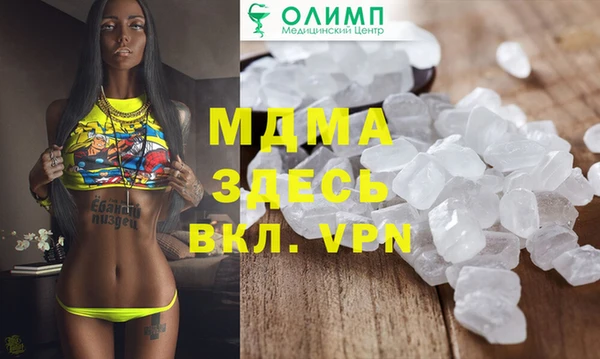 молекула духа Горняк