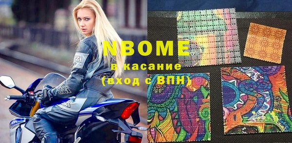 ALPHA-PVP Покров