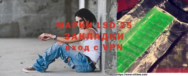 а пвп мука Горнозаводск