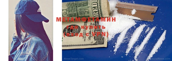 молекула духа Горняк