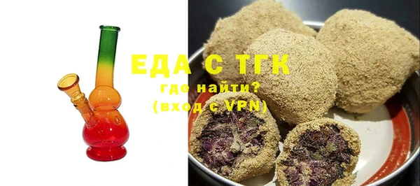 мефедрон мука Горно-Алтайск