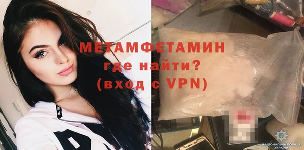 молекула духа Горняк