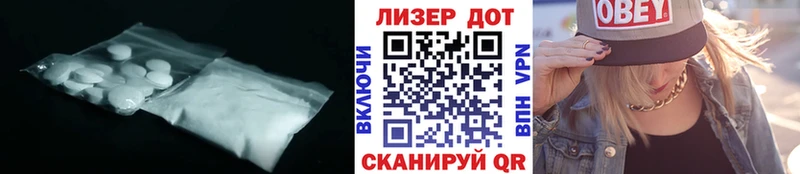 ЛСД экстази ecstasy  Мончегорск 