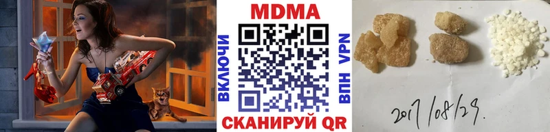 МДМА молли mega рабочий сайт Мончегорск где купить