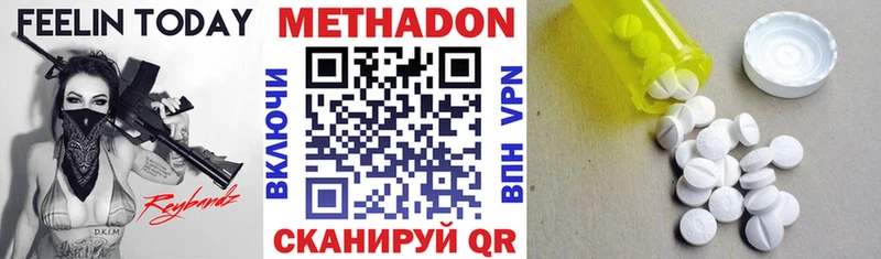 Метадон белоснежный  Мончегорск 