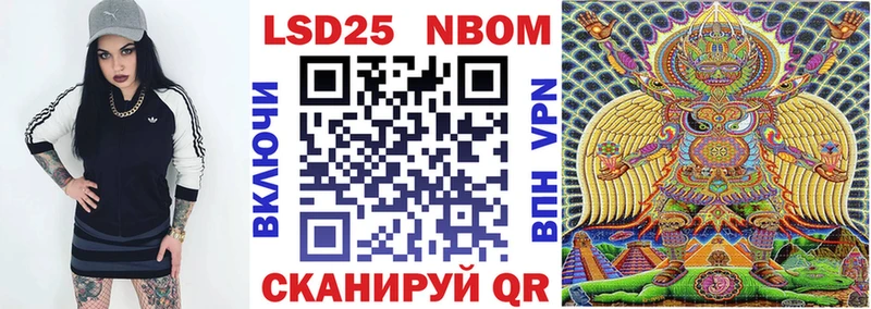 Марки 25I-NBOMe 1,5мг  KRAKEN онион  Мончегорск 