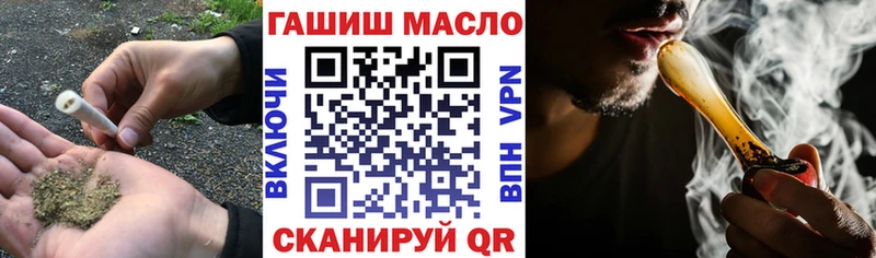 ТГК концентрат МЕГА сайт Мончегорск