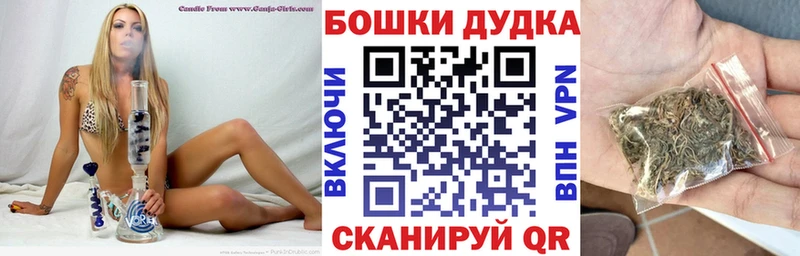 Марихуана марихуана купить закладку Мончегорск